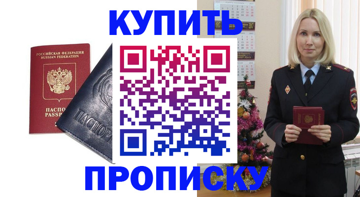 регистрация для школы в Николаевске-на-Амуре